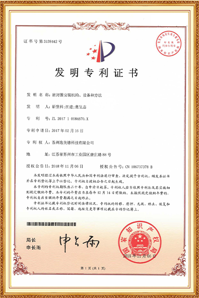 密封圈安装机构设备，和方法